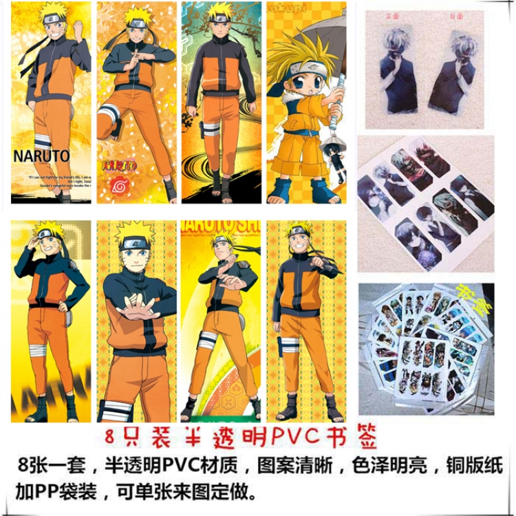 Naruto PVC Delicate Edition Frosted Bookmark a set of 8 price for 5 sets  