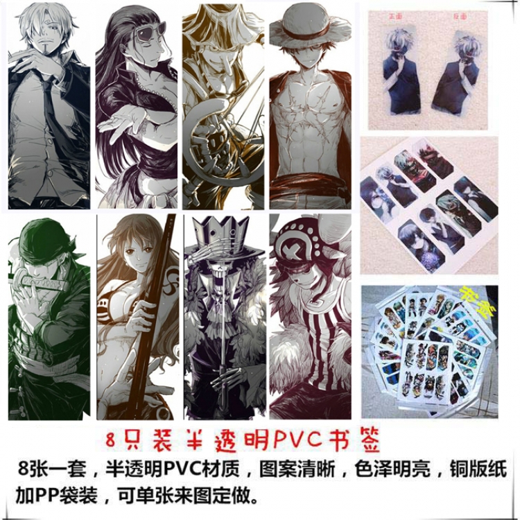 One Piece PVC Delicate Edition Frosted Bookmark a set of 8 price for 5 sets  