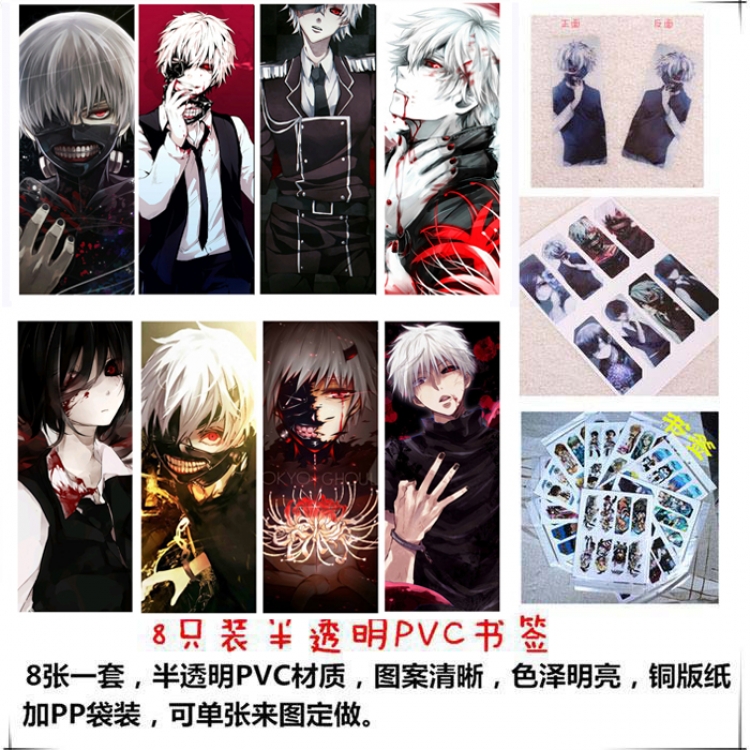 Tokyo Ghoul PVC Delicate Edition Frosted Bookmark a set of 8 price for 5 sets  