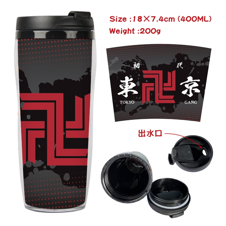 Tokyo Revengers  Anime Starbucks Leakproof Insulated Cup 18X7.4CM 400ML