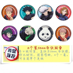 Jujutsu Kaisen Anime round Bad...