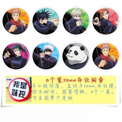 Jujutsu Kaisen Anime round Bad...