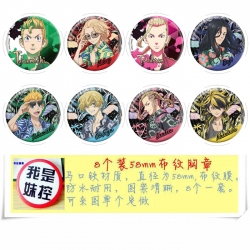 Tokyo Revengers  Anime round B...
