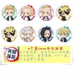 Tokyo Revengers  Anime round B...