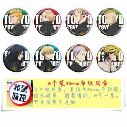 Tokyo Revengers  Anime round B...