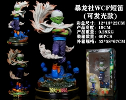 DRAGON BALL Piccolo Illuminate...