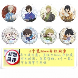 Bungo Stray Dogs Anime round B...