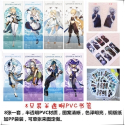 Genshin Impact PVC Delicate Ed...