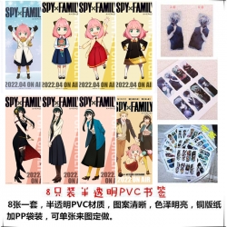 SPY×FAMILY PVC Delicate Editio...