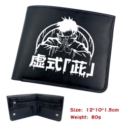 Jujutsu Kaisen Anime inner buc...