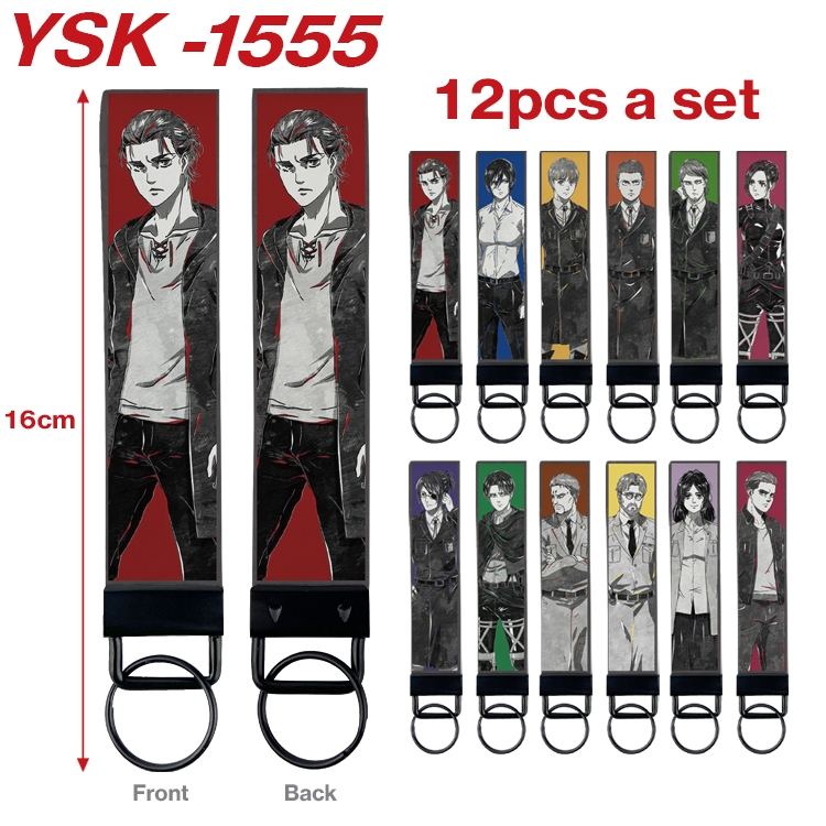 Shingeki no Kyojin Anime mobile phone rope keychain 16CM a set of 12 YSK-1555