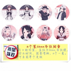 Kaguya-sama: Love Is War Anime...