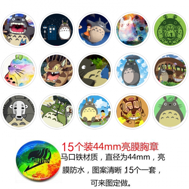 TOTORO Anime round Badge Bright film badge Brooch 44mm a set of 15