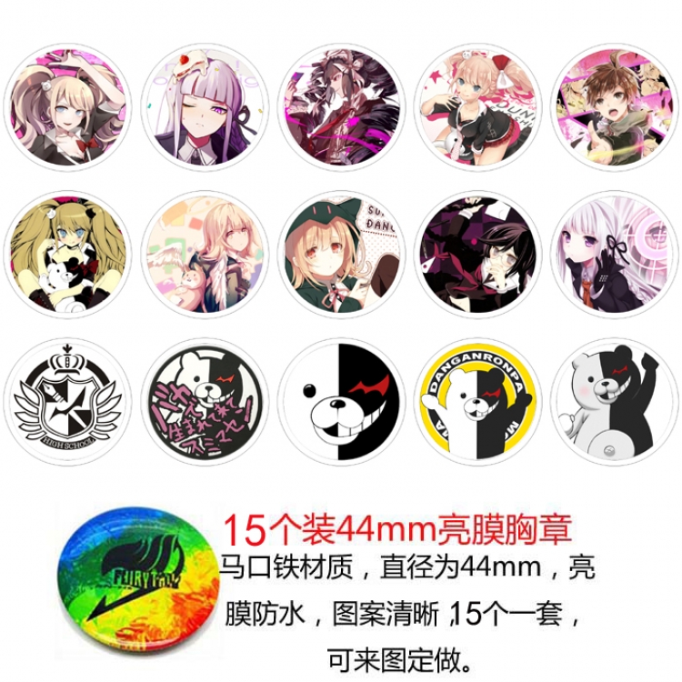 Dangan-Ronpa Anime round Badge Bright film badge Brooch 44mm a set of 15