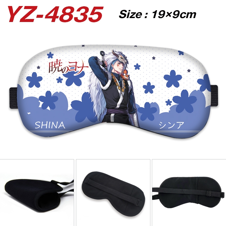 chenxigongzhu animation ice cotton eye mask without ice bag price for 5 pcs YZ-4835