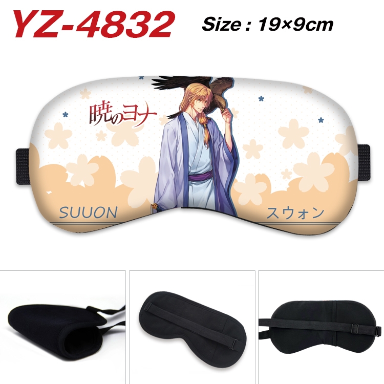 chenxigongzhu animation ice cotton eye mask without ice bag price for 5 pcs  YZ-4832