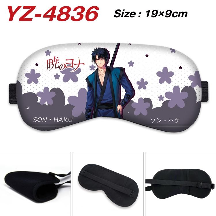 chenxigongzhu animation ice cotton eye mask without ice bag price for 5 pcs   YZ-4836