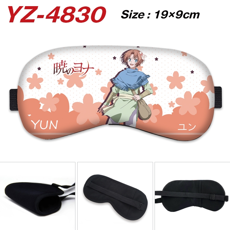chenxigongzhu animation ice cotton eye mask without ice bag price for 5 pcs YZ-4830