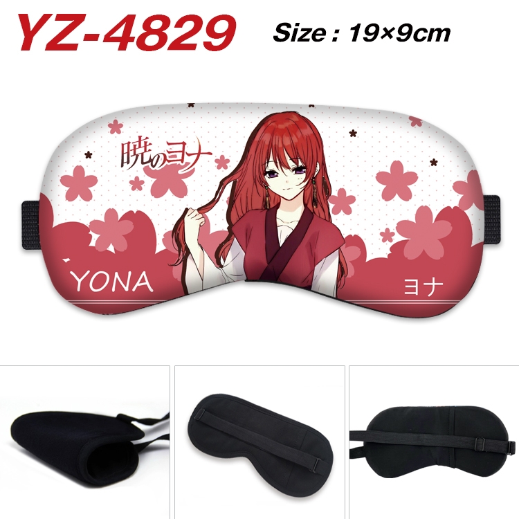 chenxigongzhu animation ice cotton eye mask without ice bag price for 5 pcs YZ-4829