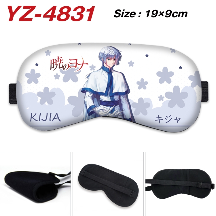 chenxigongzhu animation ice cotton eye mask without ice bag price for 5 pcs  YZ-4831