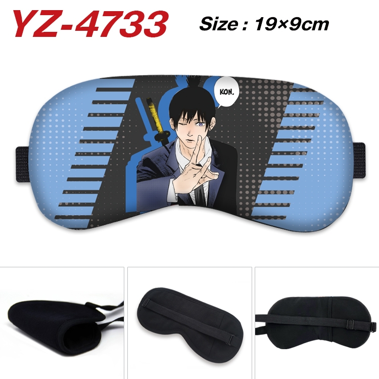 Chainsaw man animation ice cotton eye mask without ice bag price for 5 pcs YZ-4733