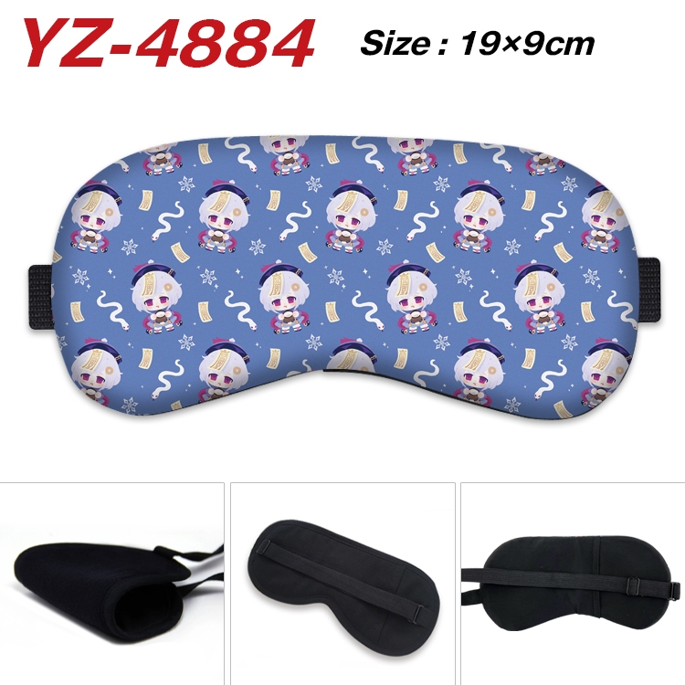 Genshin Impact animation ice cotton eye mask without ice bag price for 5 pcs YZ-4884