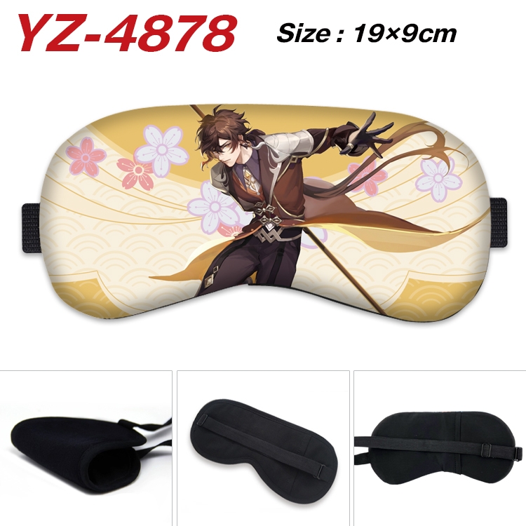 Genshin Impact animation ice cotton eye mask without ice bag price for 5 pcs YZ-4878