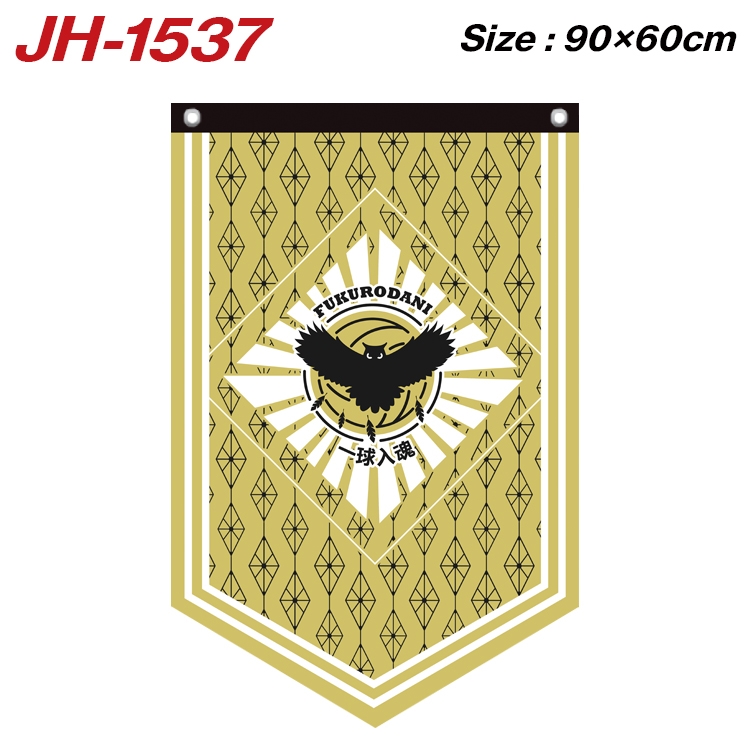 Haikyuu!!  Anime Peripheral Full Color Printing Banner 90X60CM JH-1537