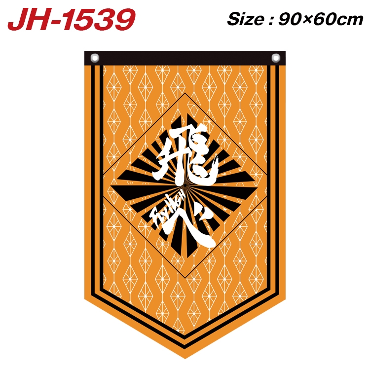 Haikyuu!!  Anime Peripheral Full Color Printing Banner 90X60CM  JH-1539