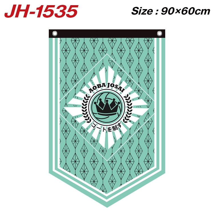 Haikyuu!!  Anime Peripheral Full Color Printing Banner 90X60CM   JH-1535