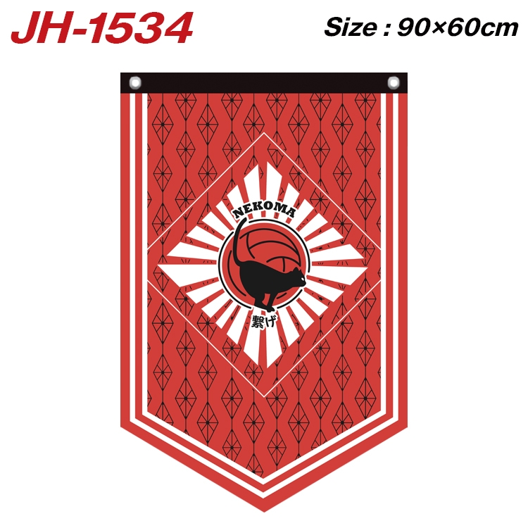 Haikyuu!!  Anime Peripheral Full Color Printing Banner 90X60CM JH-1534