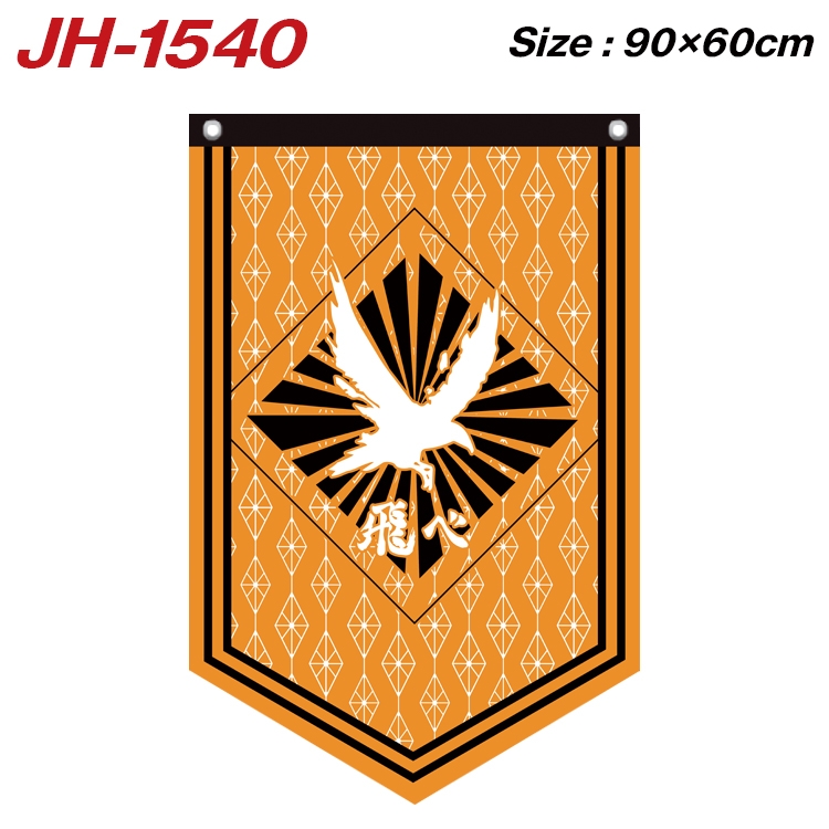Haikyuu!!  Anime Peripheral Full Color Printing Banner 90X60CM JH-1540