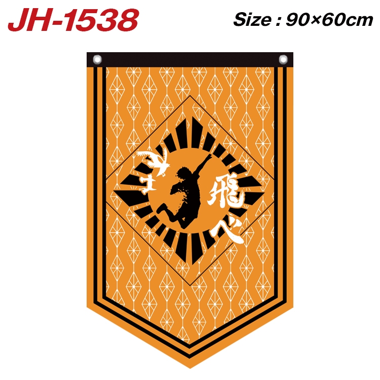 Haikyuu!!  Anime Peripheral Full Color Printing Banner 90X60CM  JH-1538