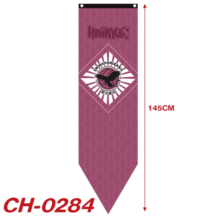 Haikyuu!! Anime Peripheral Full Color Printing Banner 40X145CM CH-0284A