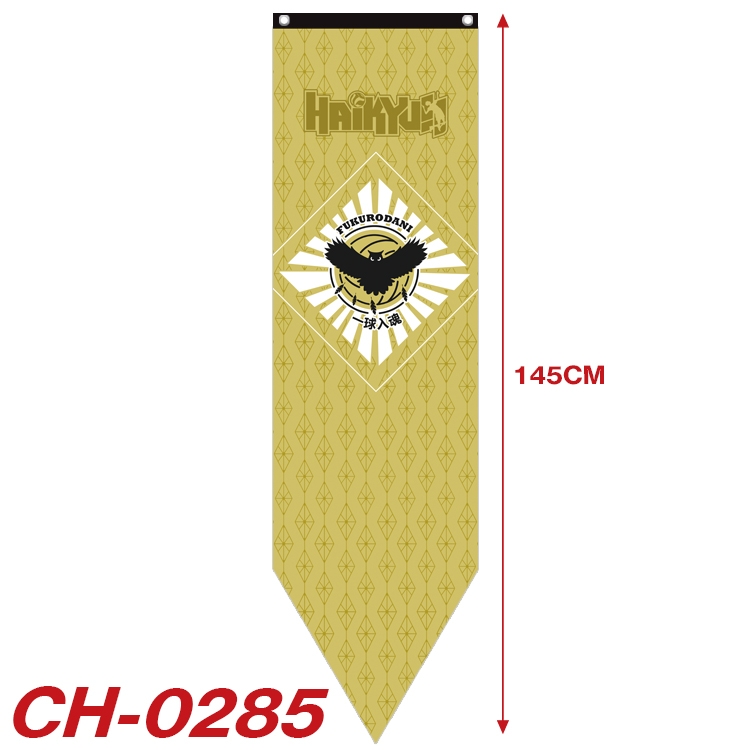 Haikyuu!! Anime Peripheral Full Color Printing Banner 40X145CM CH-0285A