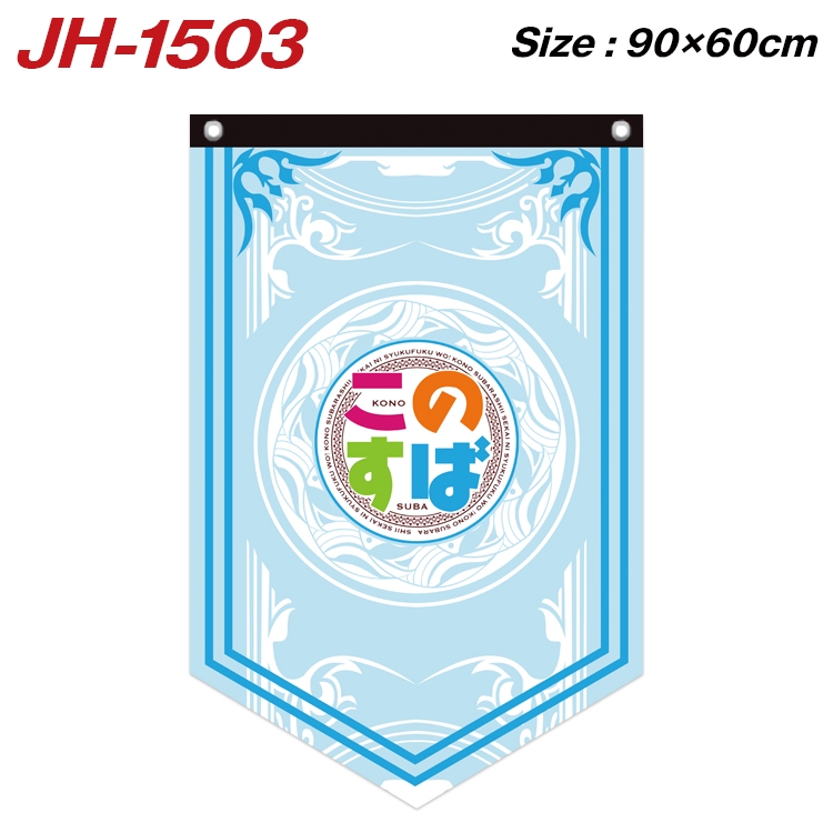 Blessings for a better world Anime Peripheral Full Color Printing Banner 90X60CM JH-1503 