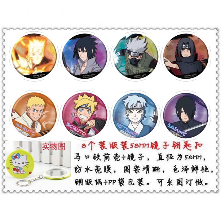 Naruto Anime round mirror keychain a set of 8