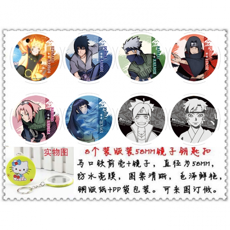 Naruto Anime round mirror keychain a set of 8