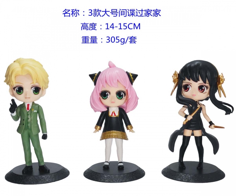 SPY×FAMILY Bagged Figure Decoration Model 14-15cm a set of 3