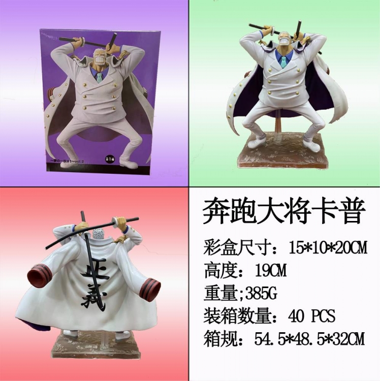 One Piece Boxed Figure Decoration Model 19cm