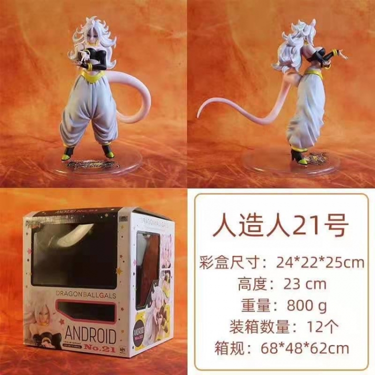 DRAGON BALL Boxed Figure Decoration Model 23cm