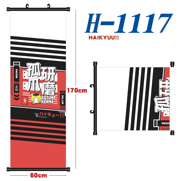 Haikyuu!! Black plastic rod cloth hanging canvas painting 60x170cm  H-1117A