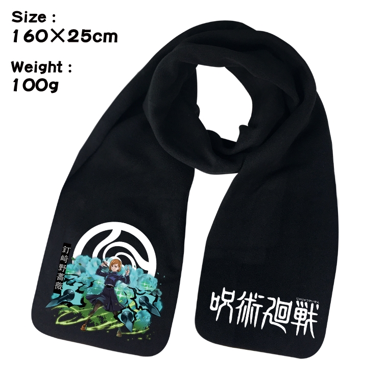 Jujutsu KaisenAnime fleece scarf bib 160X25CM 