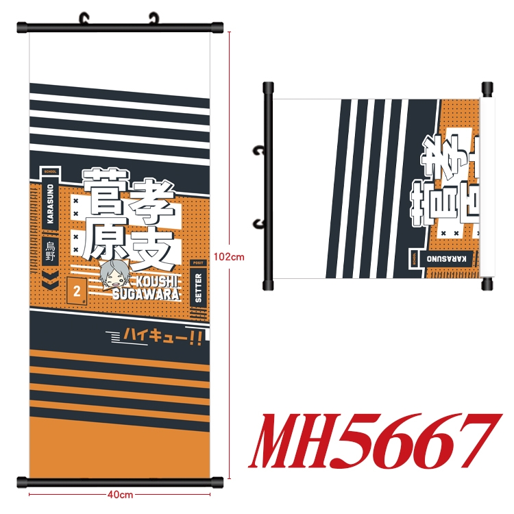 Haikyuu!! Anime black Plastic rod Cloth painting Wall Scroll 40X102CM  MH5667A
