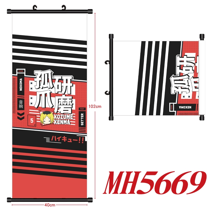 Haikyuu!! Anime black Plastic rod Cloth painting Wall Scroll 40X102CM MH5669A