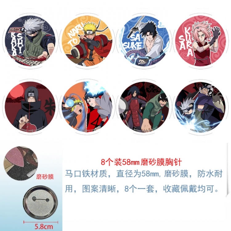 Naruto Anime round scrub film brooch badge 58MM a set of 8