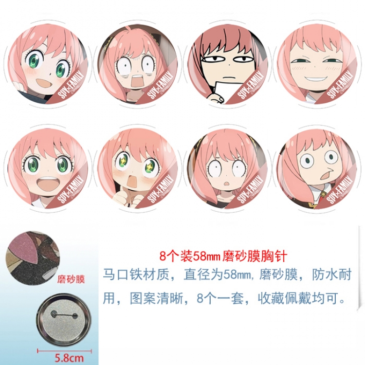 SPY×FAMILY Anime round scrub film brooch badge 58MM a set of 8