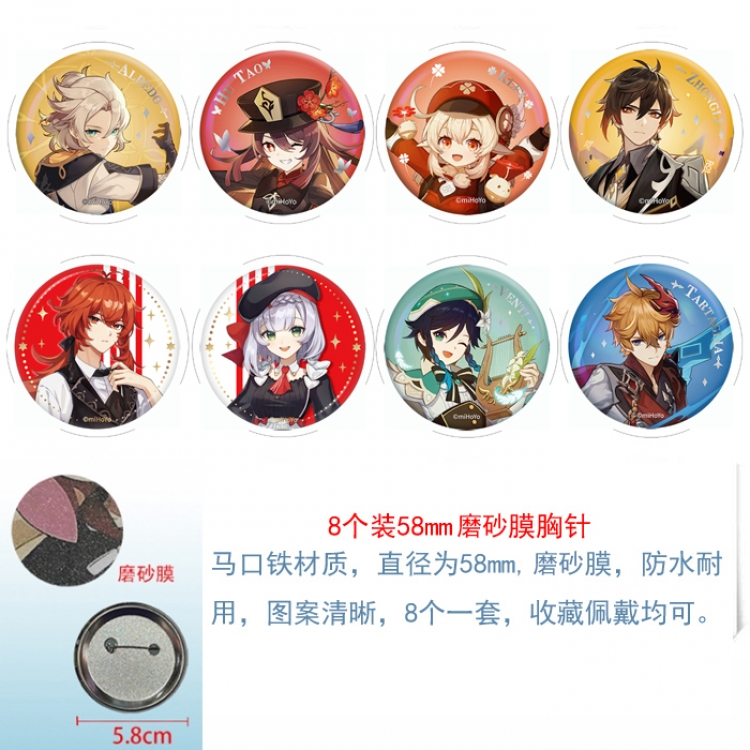 Genshin Impact Anime round scrub film brooch badge 58MM a set of 8