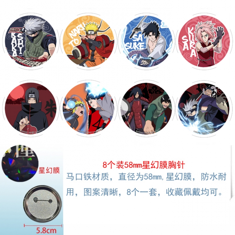 Naruto Anime round Astral membrane brooch badge 58MM a set of 8