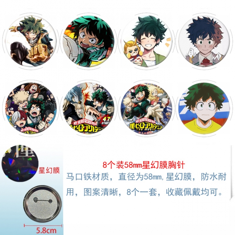 My Hero Academia Anime round Astral membrane brooch badge 58MM a set of 8